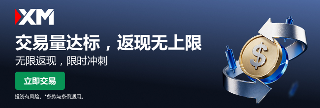 xm返现